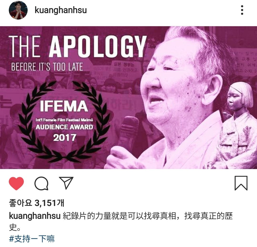 상견니글많아서 이때싶말하자면 상견니 남주 위안부영화추천도함 | 인스티즈