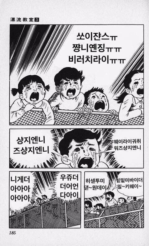 상견니 넷플에 마저 들어오면 전국민이 쏘이쨘쓰 외칠 듯 | 인스티즈