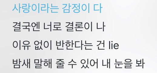 하 새삼 가사 너무 좋다 | 인스티즈