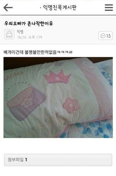 슾구 큰집애들 완전 이거아님? | 인스티즈