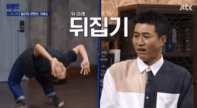 이거 누구야? ㄷㄷㄷ | 인스티즈