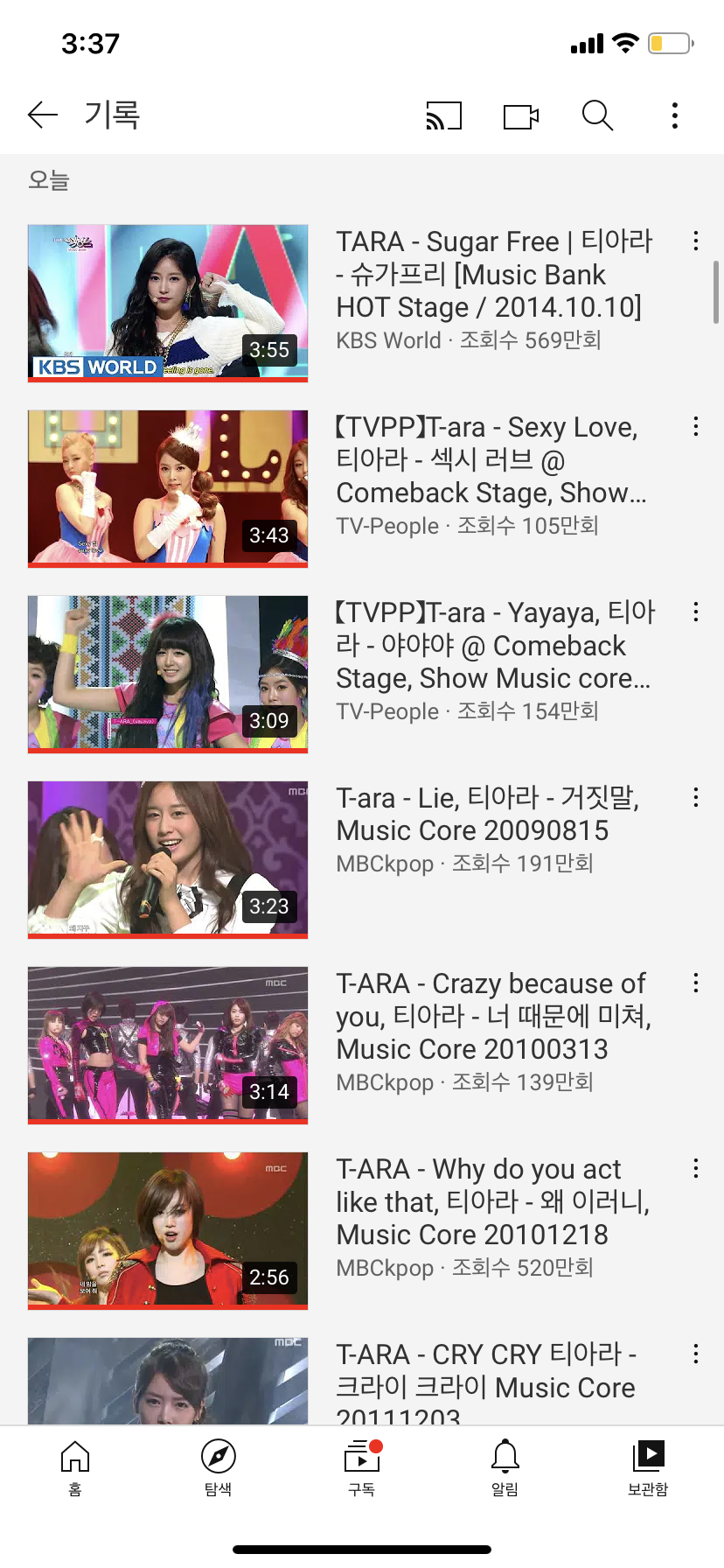 별안간 갑자기 티아라에 꽂혀서 무대 정주행하다가 옴 | 인스티즈