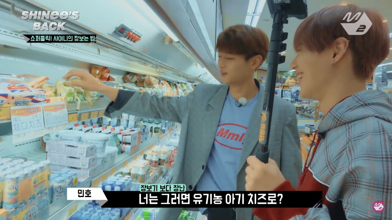 태민이 곧 꽃신신는다!! | 인스티즈