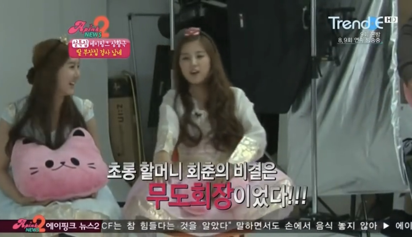 다들 에이핑크 유쾌한거 짬밥때문이라고 생각하네 | 인스티즈