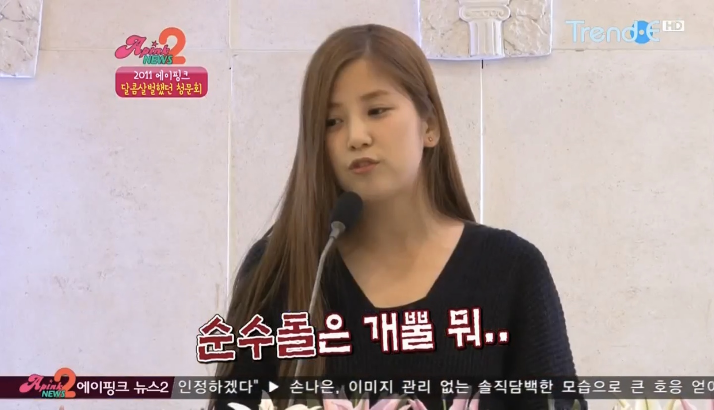 다들 에이핑크 유쾌한거 짬밥때문이라고 생각하네 | 인스티즈