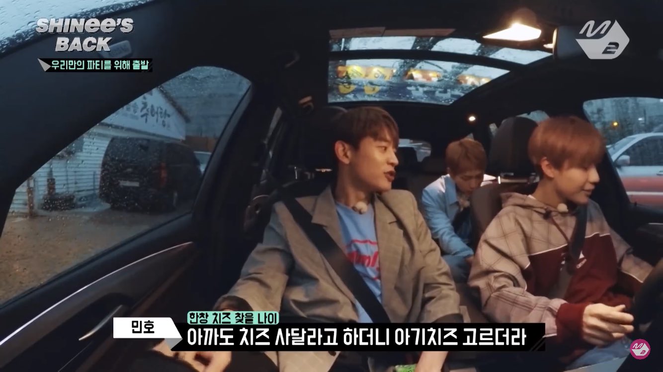 태민이 곧 꽃신신는다!! | 인스티즈