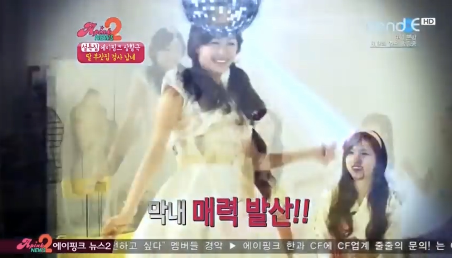 다들 에이핑크 유쾌한거 짬밥때문이라고 생각하네 | 인스티즈