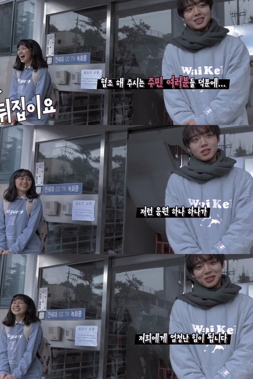 드라마 연애혁명 사약길... | 인스티즈