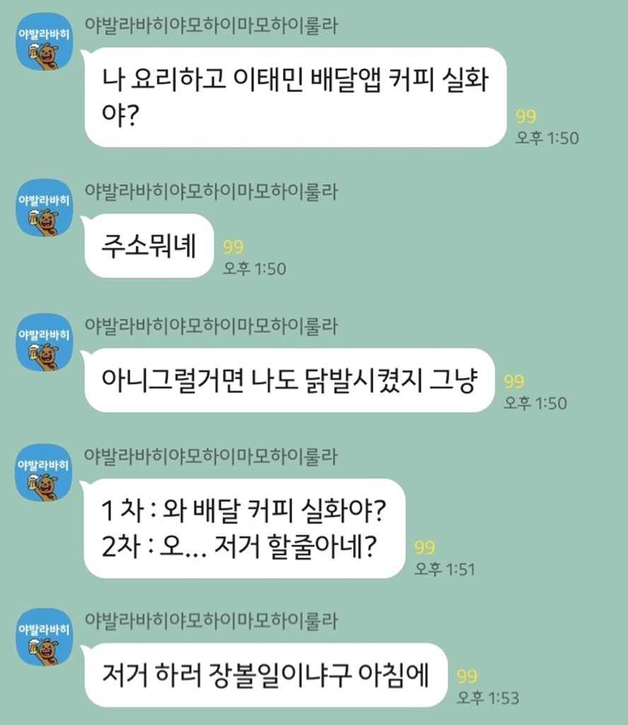 태민이 곧 꽃신신는다!! | 인스티즈