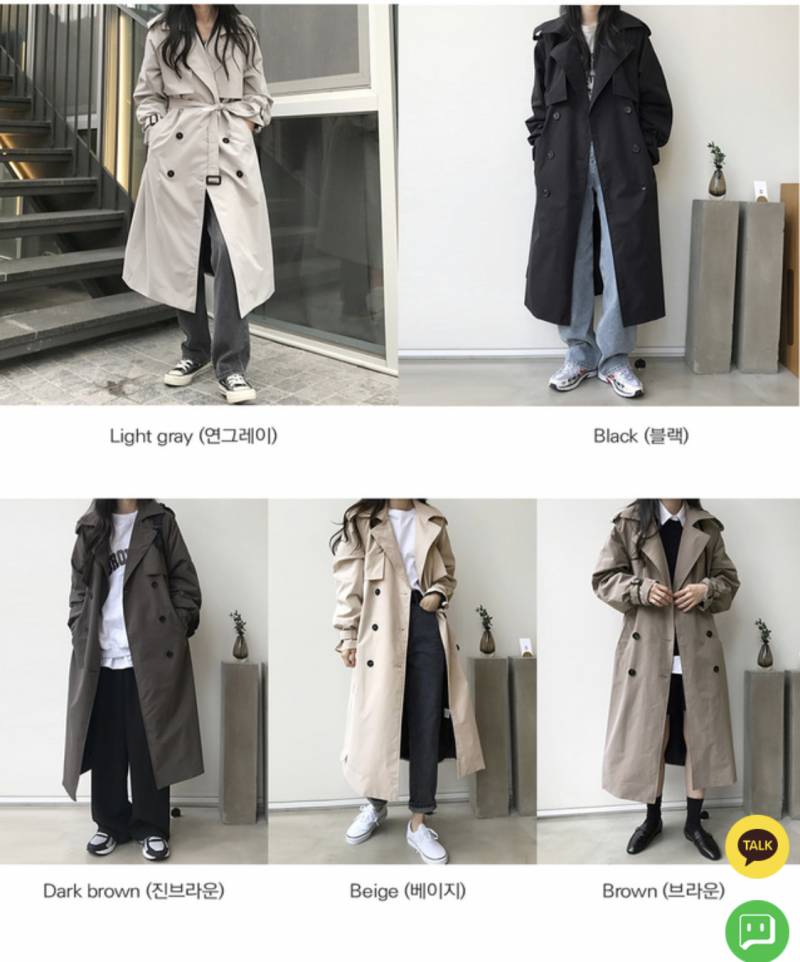 트렌치 색골라줄사람~! | 인스티즈