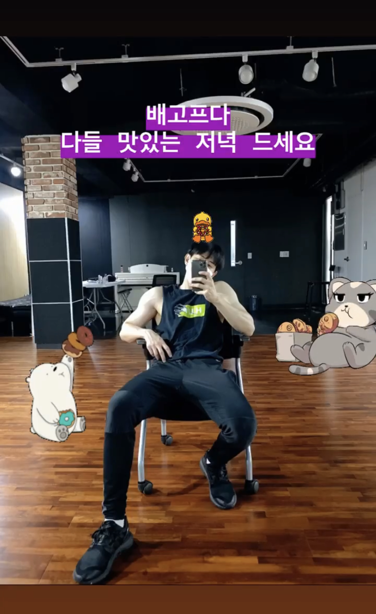 아씨 잠시만; 양요섭 스토리 개미친 진심 입 딱 벌어짐 | 인스티즈