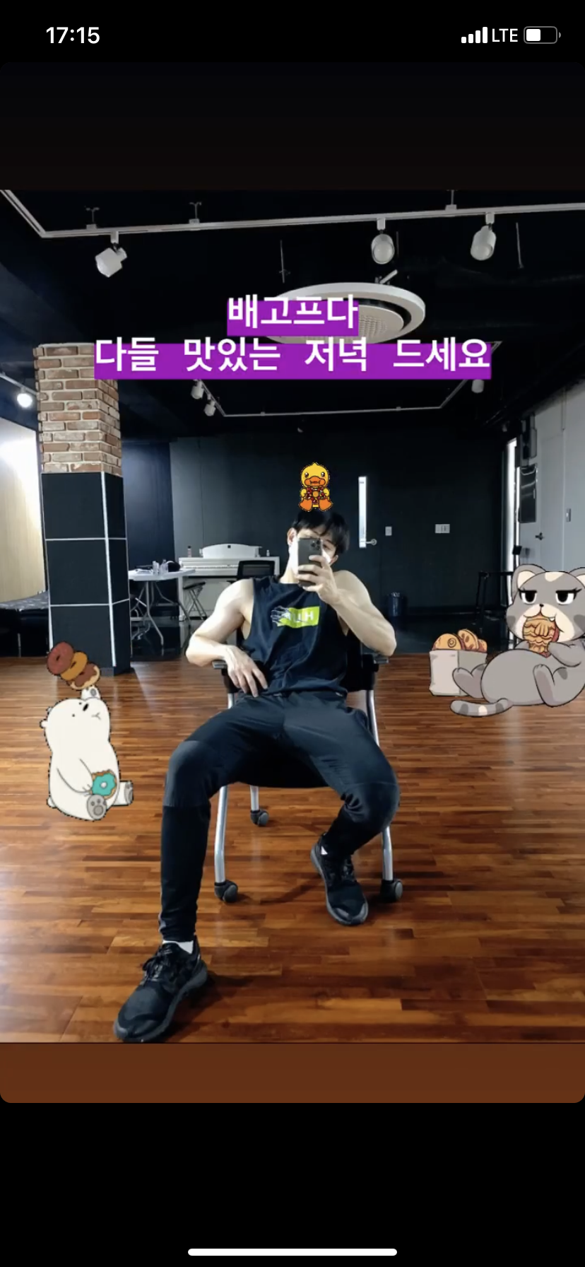 양요섭 인스타 스토리 대박이다 .. | 인스티즈