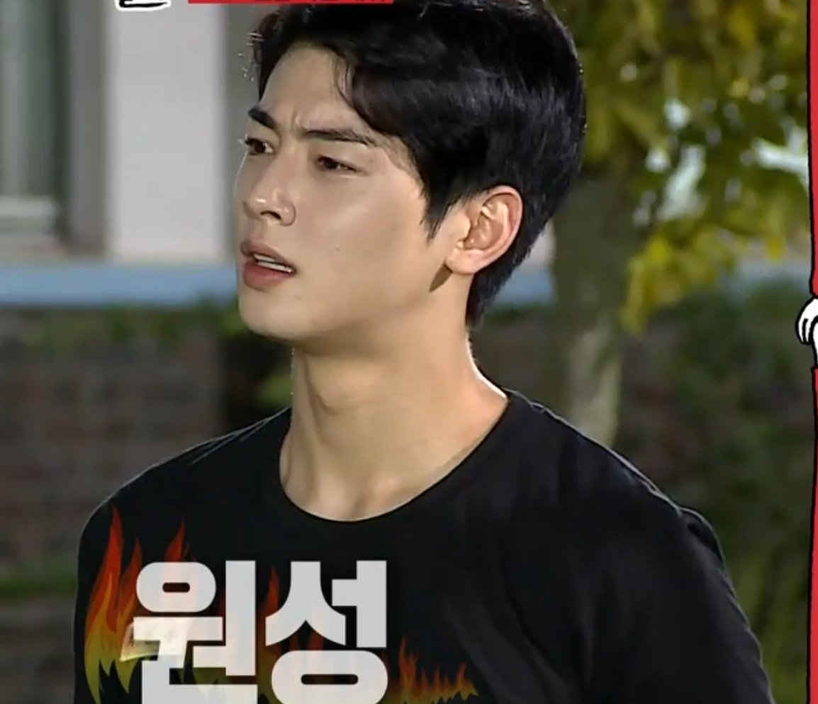 [OnAir] 현재 집사부 차은우 얼굴 상황 | 인스티즈