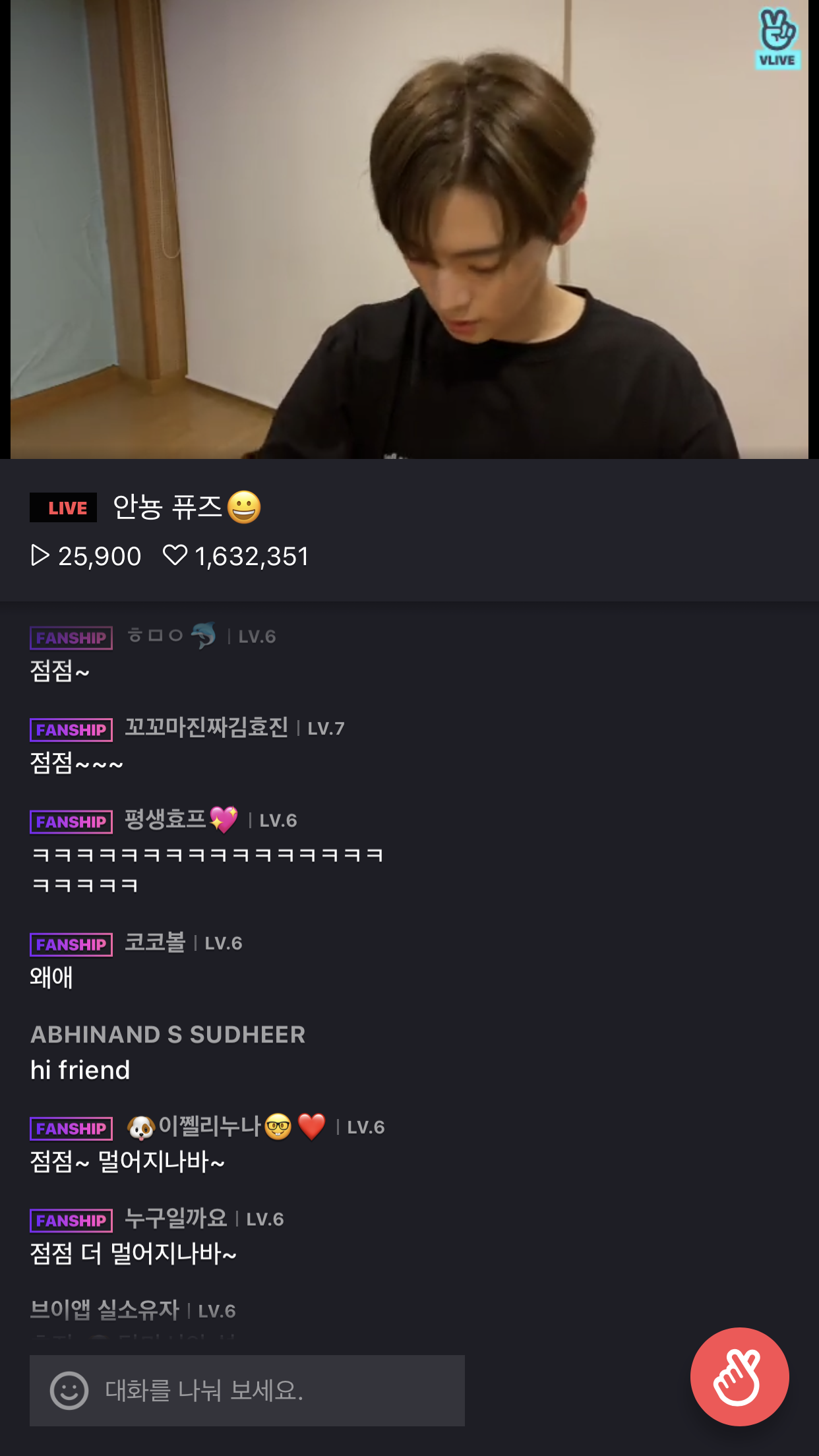 효진이 점 소개해주는데 댓글ㅋㅋㅋㅋ | 인스티즈