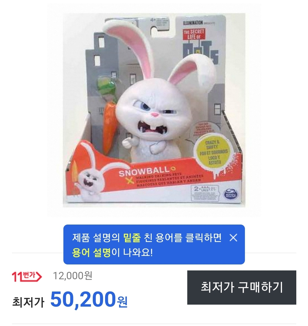 골차들아 최성윤 피규어도 있네? | 인스티즈