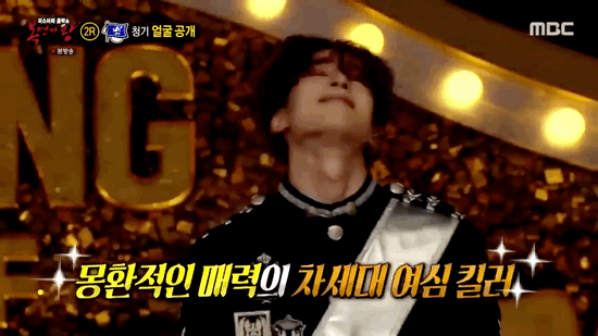 복면아이돌에서 복면가왕 출연까지 | 인스티즈