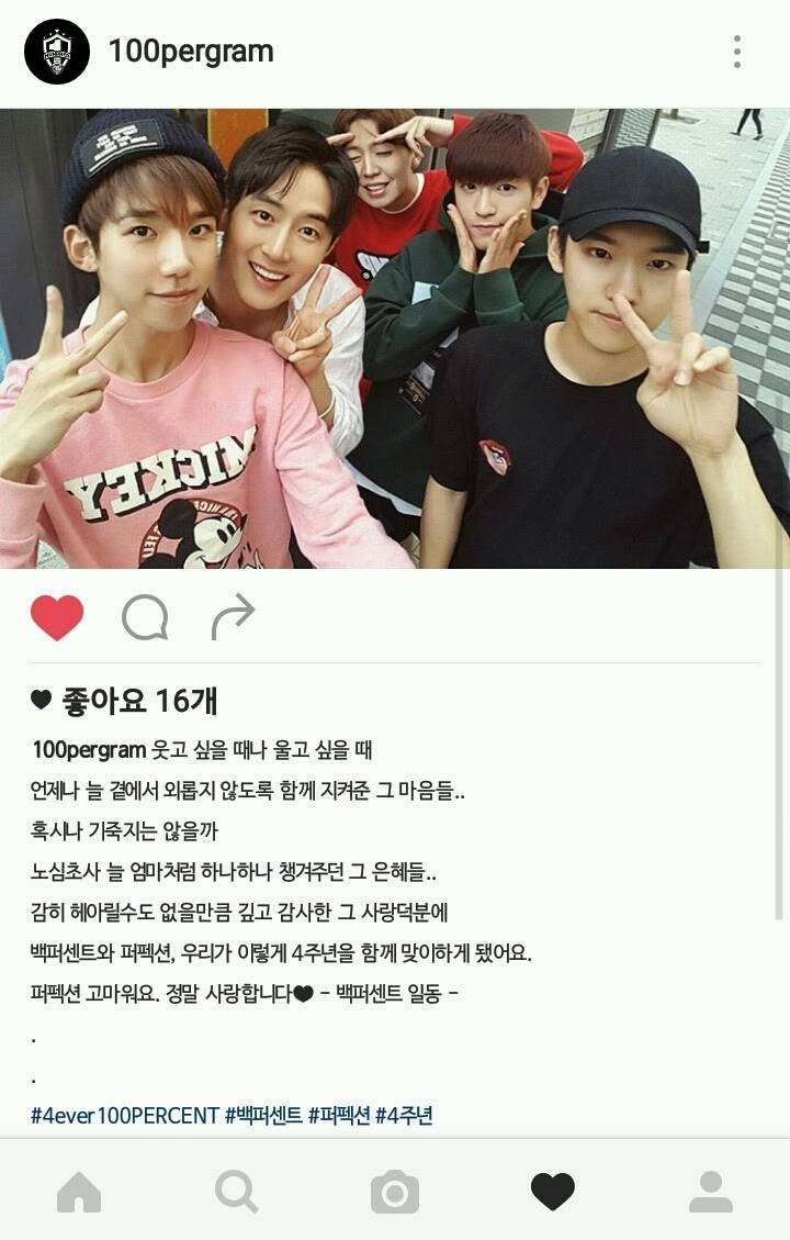 시간이 두배가 흘렀어 | 인스티즈