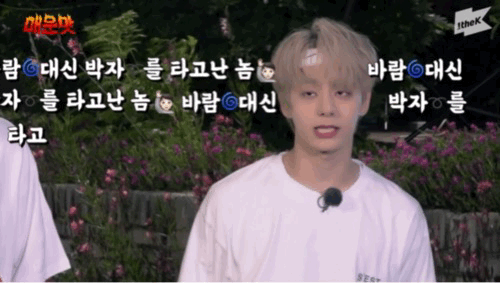 여환웅의 꼬질미가 너무 좋다... | 인스티즈