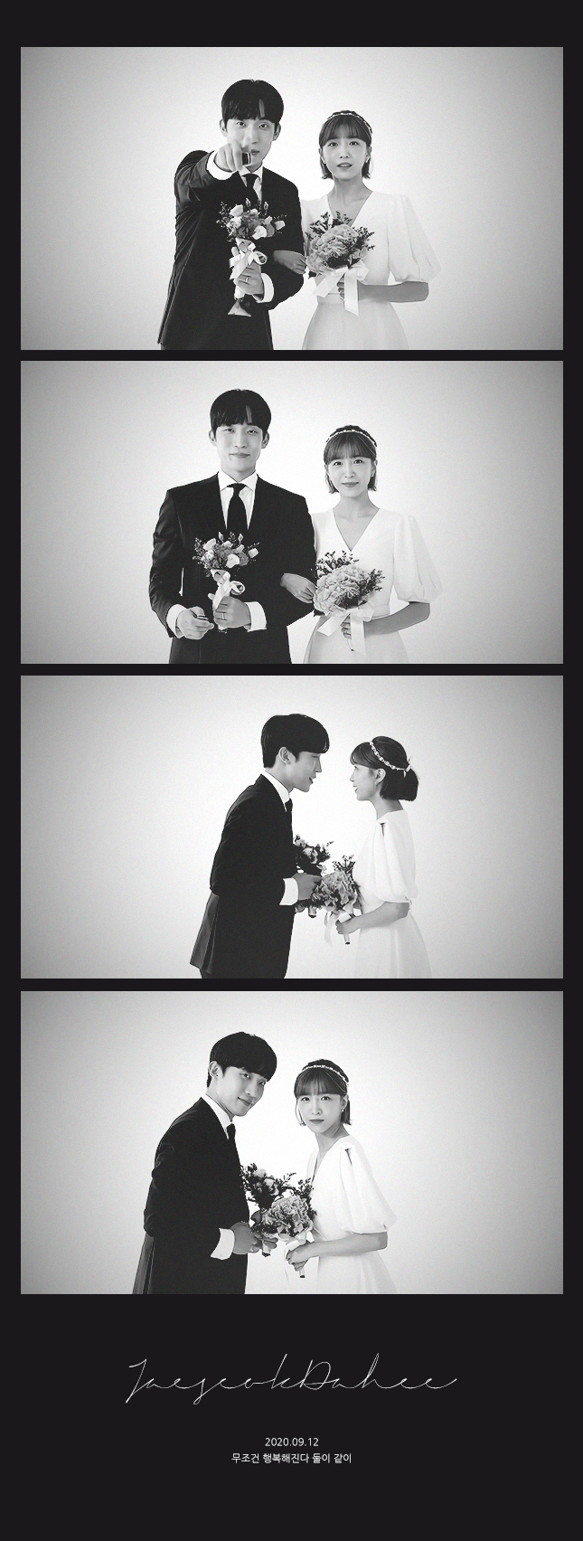 다재 인생네컷.jpg | 인스티즈