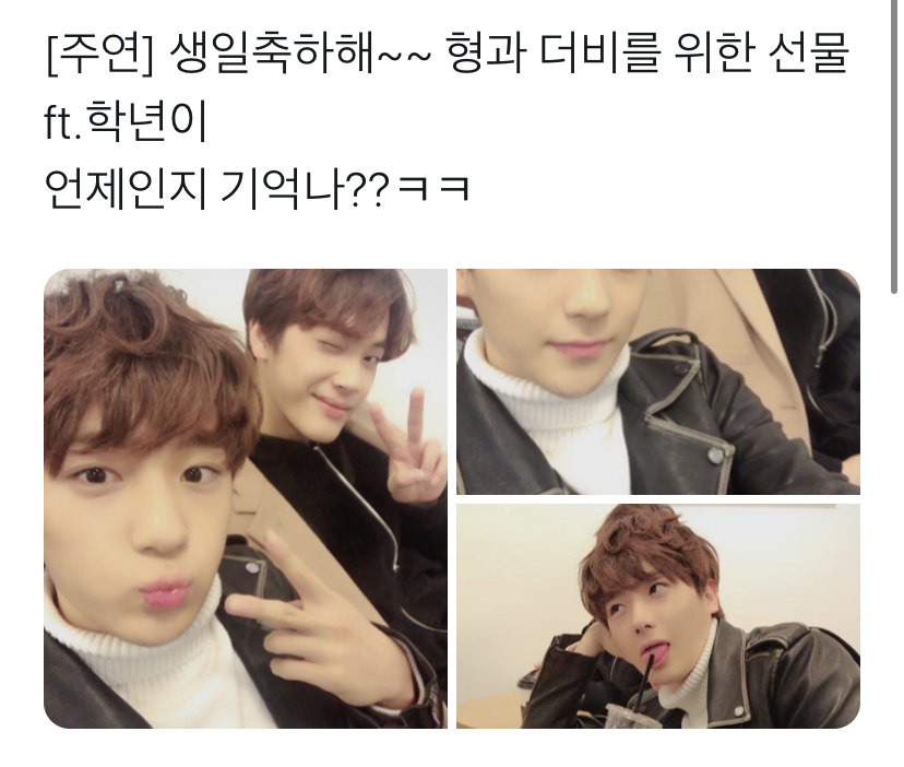 ㄱ 이날 왜이렇게 좋아하는데 | 인스티즈