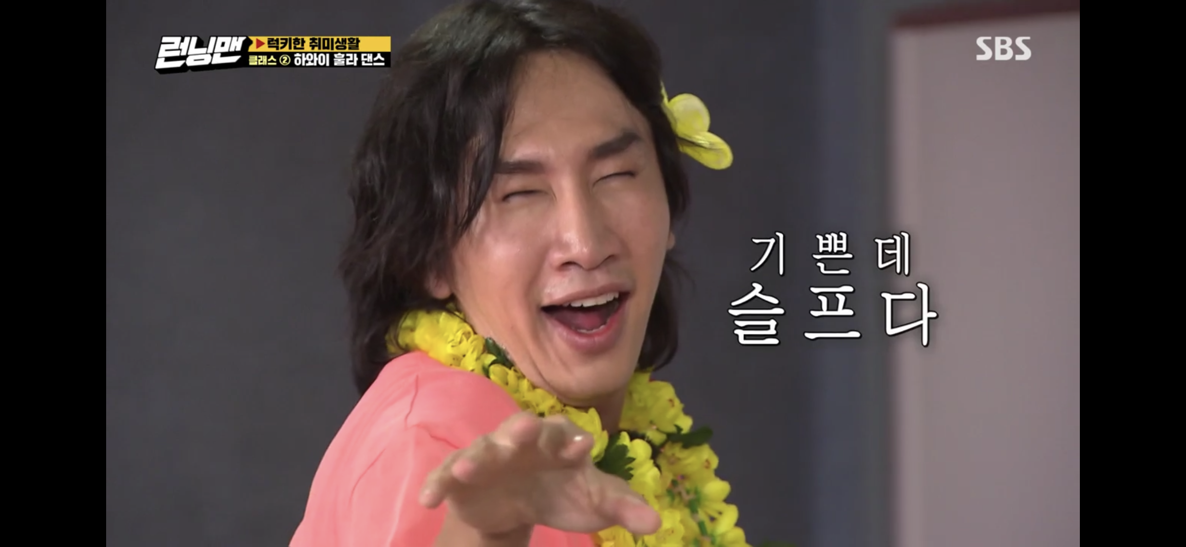 아 이광수 미친거 아니야?ㅋㅋㅋㅋㅋㅋㅋㅋㅋ보면서 울고있음ㅋㅋㅋㅋㅋㅋㅋ | 인스티즈