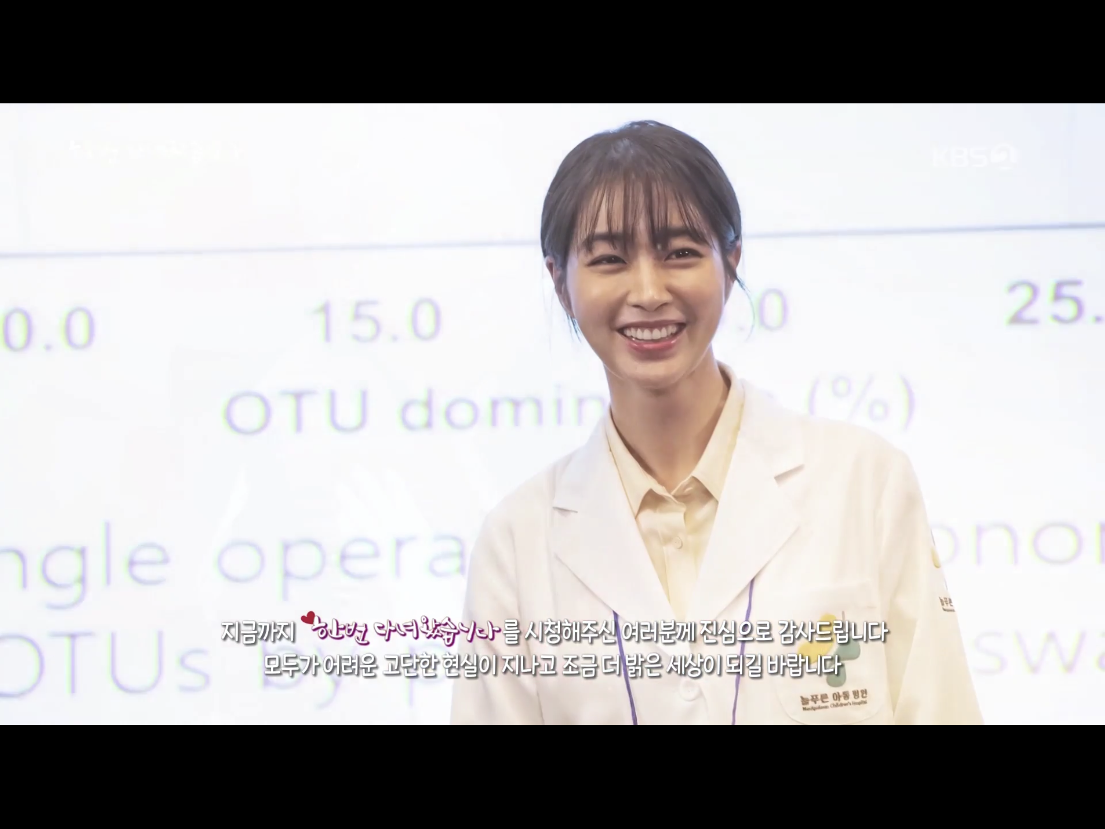 [OnAir] 와이 아이 엠 크라잉...? | 인스티즈