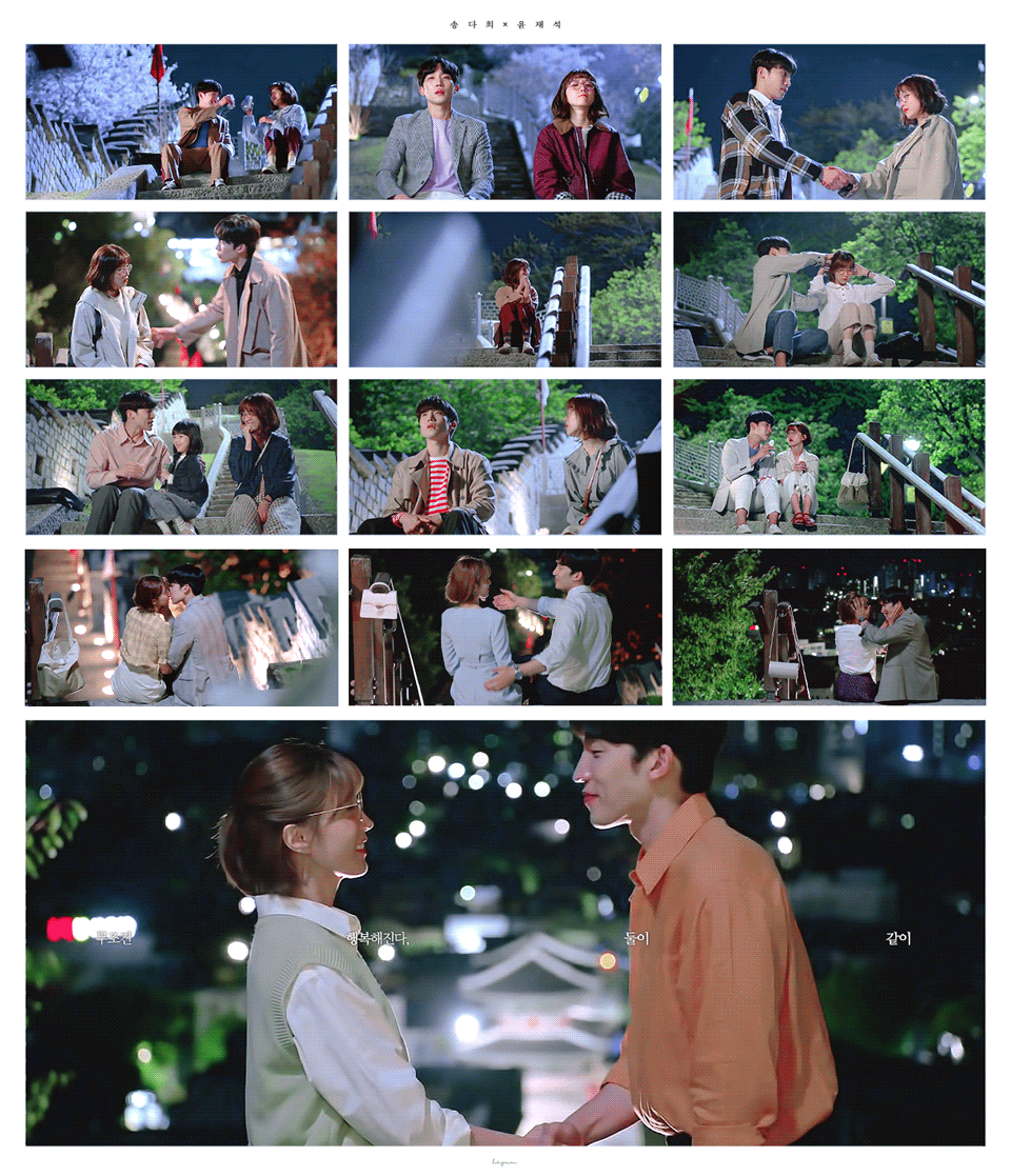 와 한다다 이초희랑 이상이랑 이 짤 보니까 커플 서사 역대급이야.... | 인스티즈