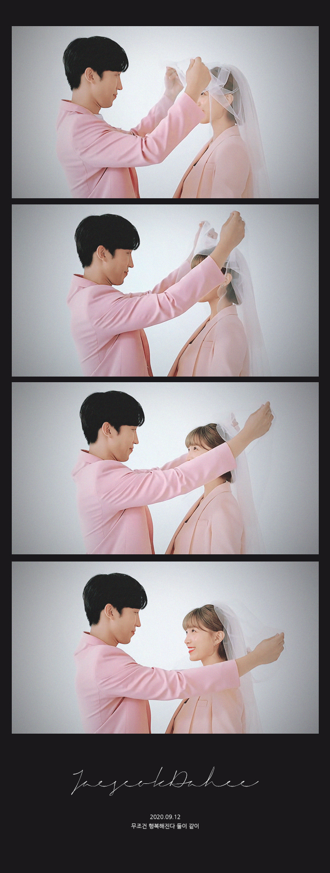 다재 인생네컷.jpg | 인스티즈