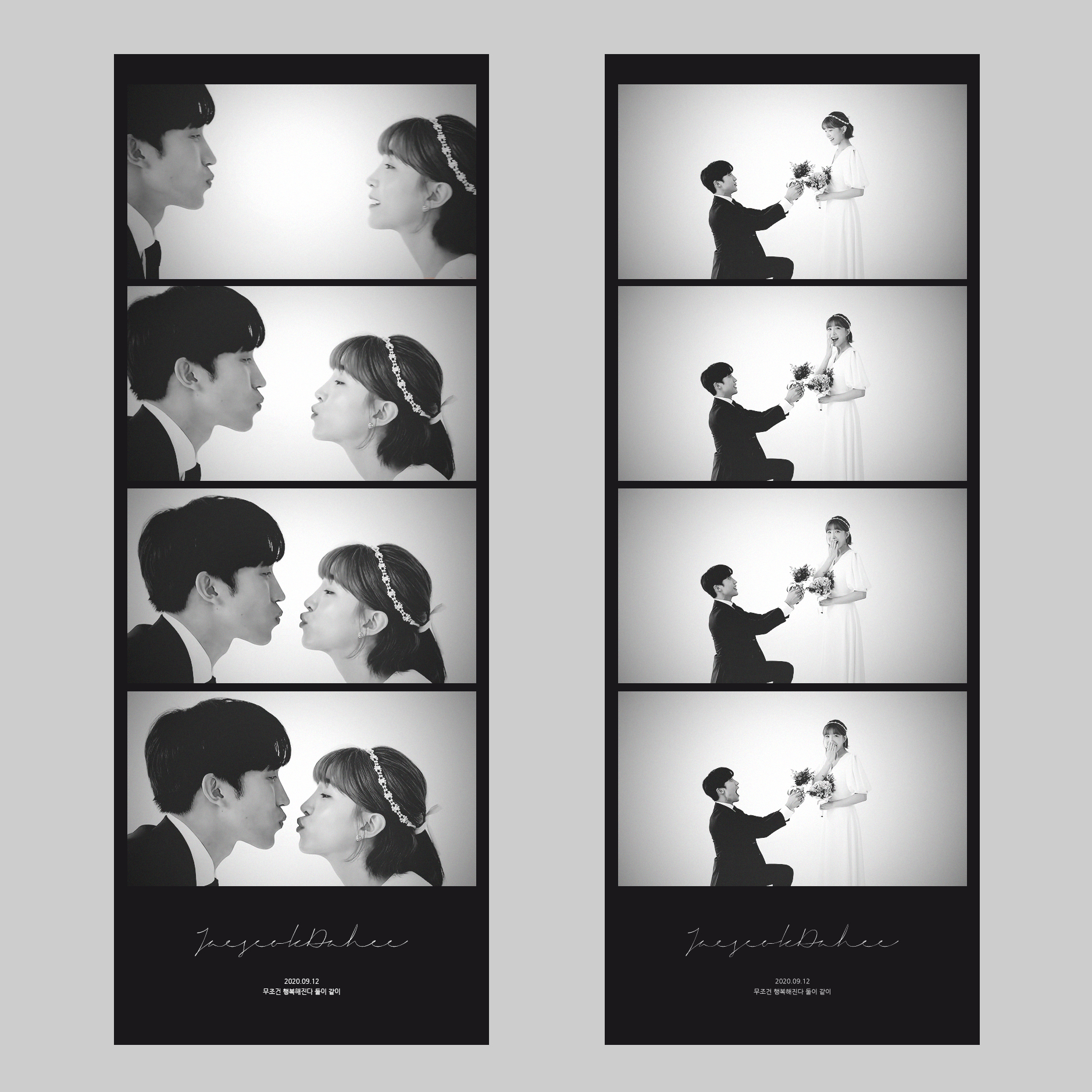 다재 인생네컷.jpg | 인스티즈