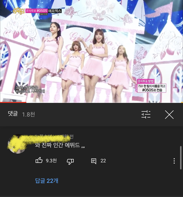 걸스데이 달링보는데 인간 에뛰드라는 말 진짜 찰떡이지 않음???? | 인스티즈