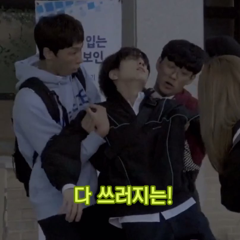 드디어 김영훈 이 짤 쓸 때가 왔다 | 인스티즈