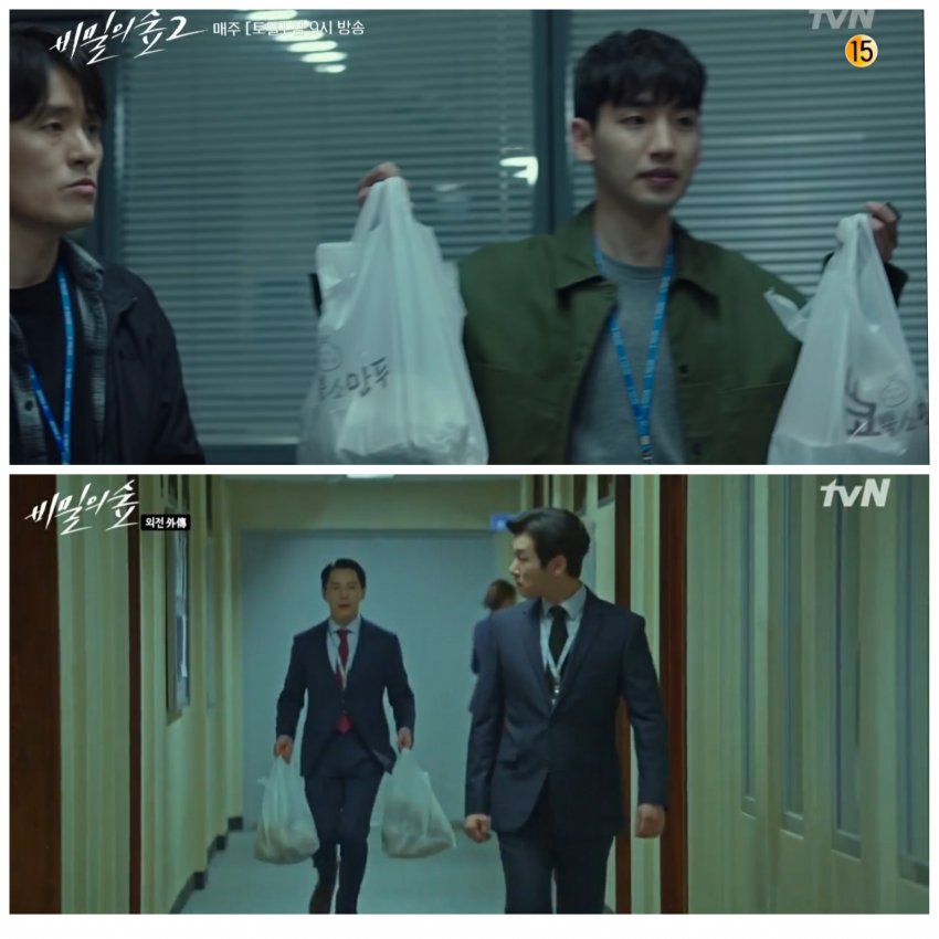 [OnAir] 아닠ㅋㅋㅋㅋ 고추장 범인일 수도 있는 이유래 | 인스티즈