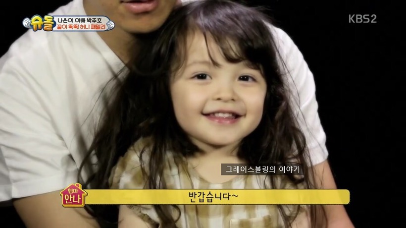 내 기준 무조건 연예인할거같은 아기들 2 TOP | 인스티즈