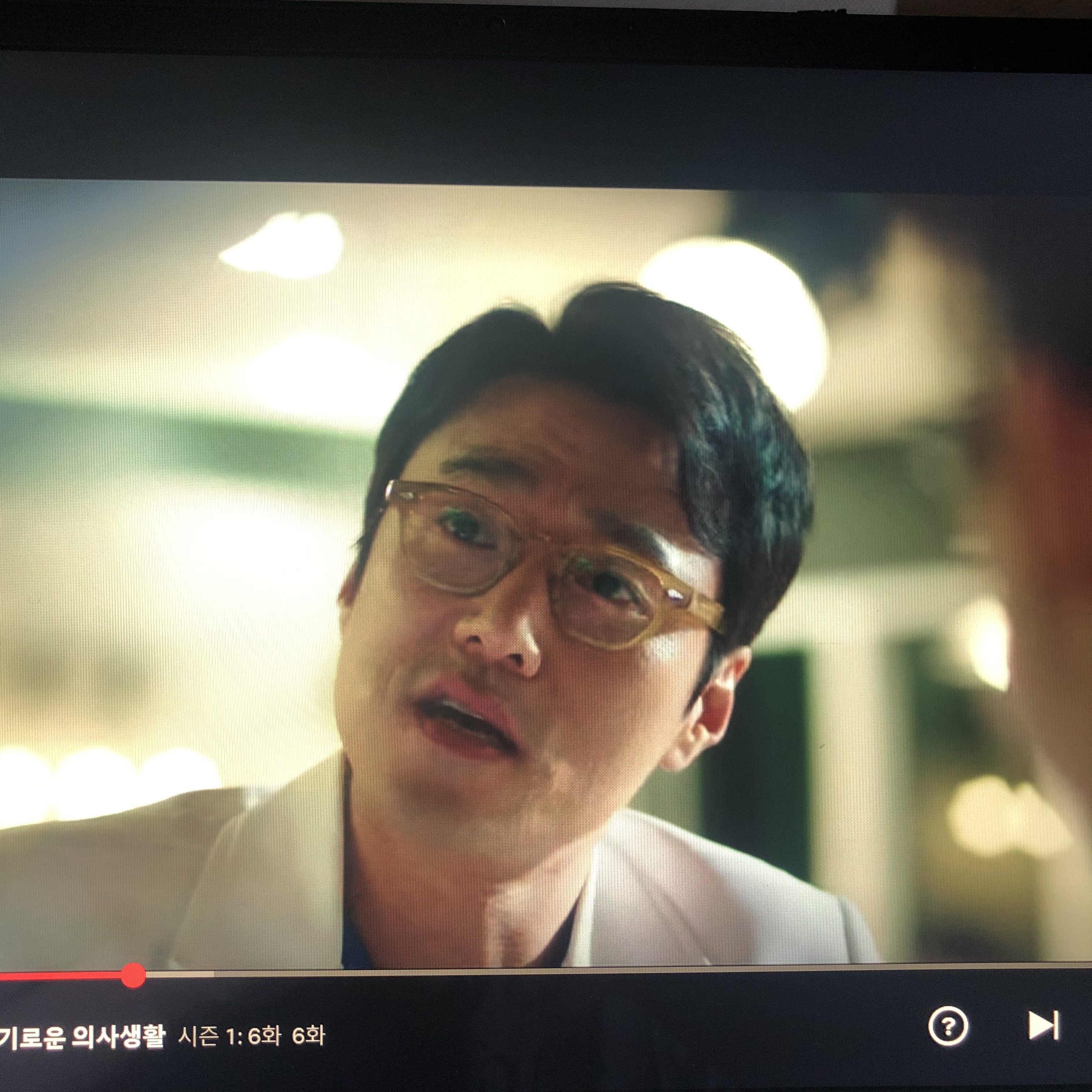 와 나 슬의 보다가 깜놀핸네 악의꽃 최형사님...? | 인스티즈