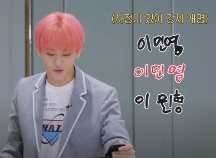 이민영 이뮌형 박백현 | 인스티즈