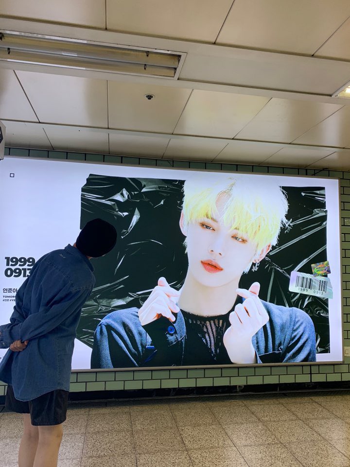 이 귀여운 최연준 이 사람을 어쩌면 좋냔 말이다 | 인스티즈