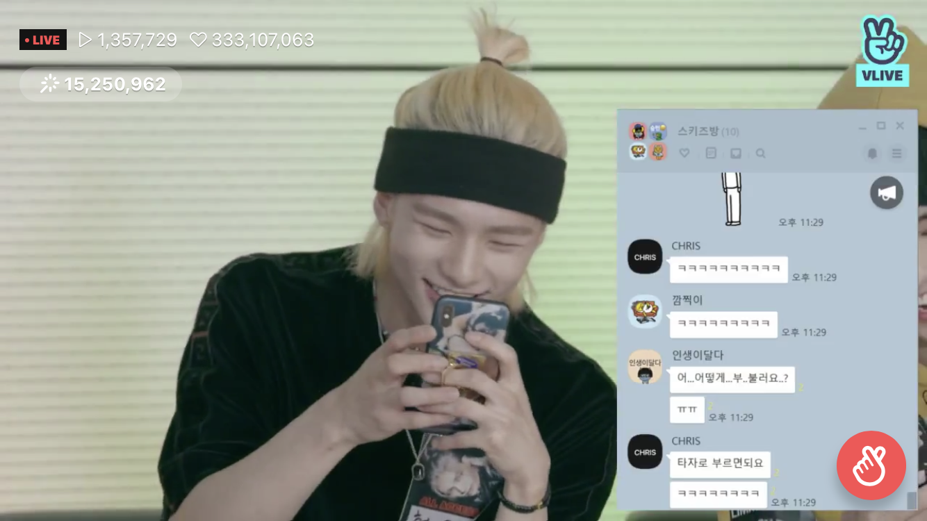 스키즈 븨앱에 데이식스 선배님 나오십니다!!! | 인스티즈