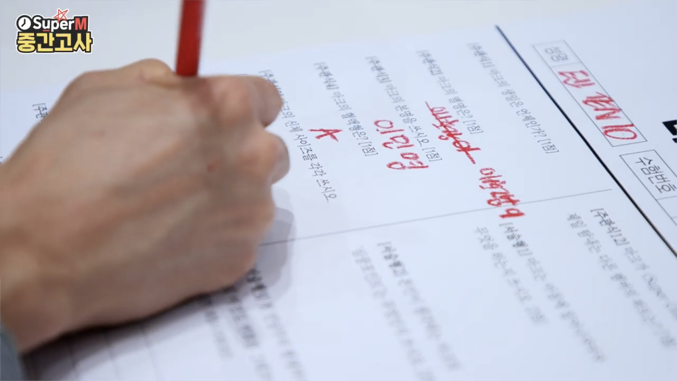 ㅇㄴ 나 너무 유교맨인가 슈퍼엠 자컨 | 인스티즈