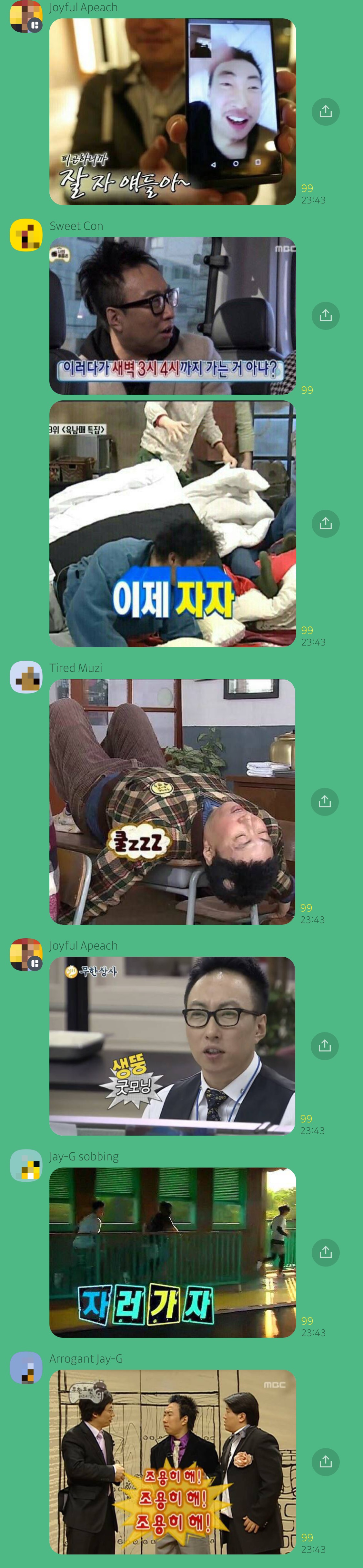 12시에 문닫는 고독한 명수방ㅋㅋㅋㅋㅋㅋㅋㅋㅋㅋㅋㅋㅋ | 인스티즈