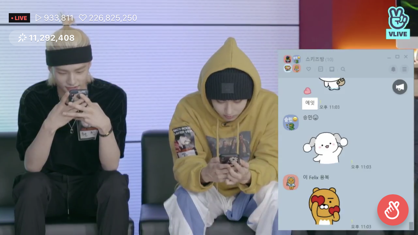 이시국 비대면 게스트 초대 브이앱 | 인스티즈