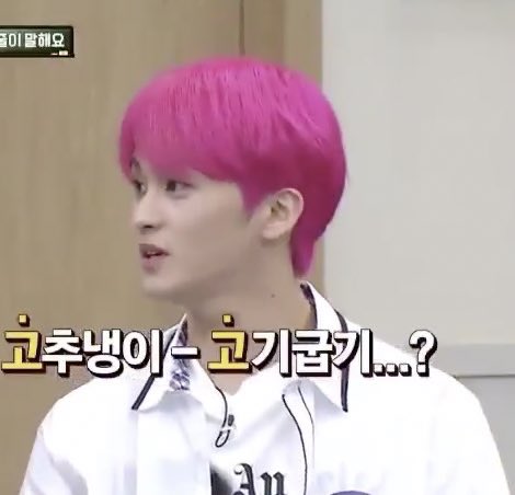 서로를 귀여워 하는 이마크 이태민 그리고 | 인스티즈