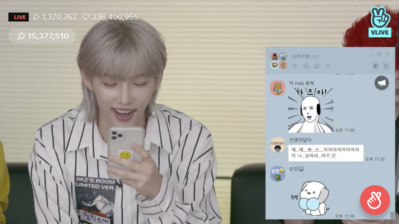 스키즈 븨앱에 데이식스 선배님 나오십니다!!! | 인스티즈