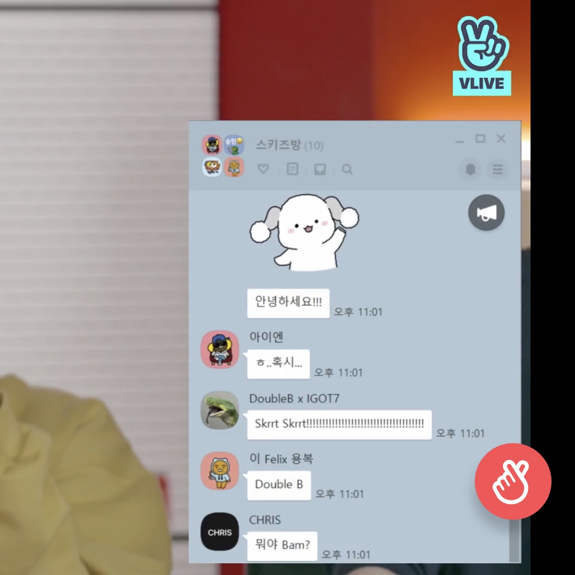 ㅇㄴ 스키즈 브이앱에 뱀뱀이랑 카톡 하는거 실시간으로 보여줌 | 인스티즈