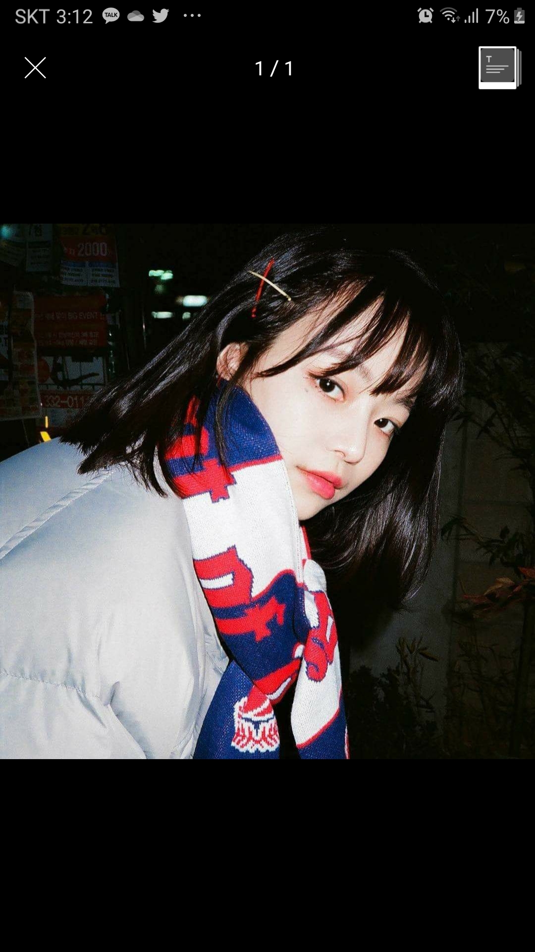 이거 누구야?? | 인스티즈