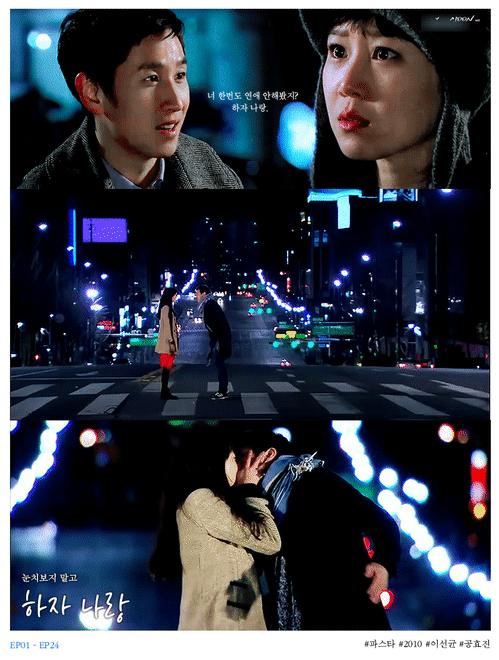 내 인생 로코드라마 여름버젼과 겨울버젼 | 인스티즈