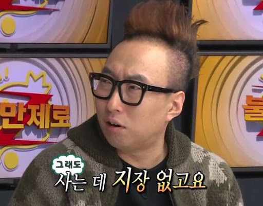 내가 가진 명수 짤 줄게 | 인스티즈