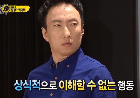 내가 가진 명수 짤 줄게 | 인스티즈