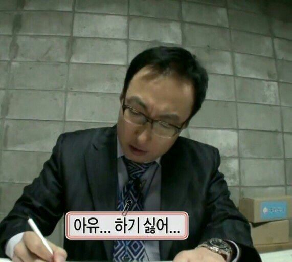 내가 가진 명수 짤 줄게 | 인스티즈