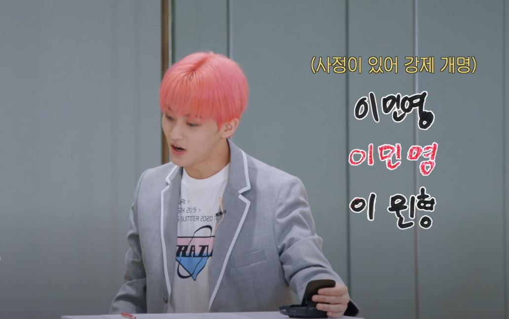 강제 개명 당한 이마크씨 | 인스티즈