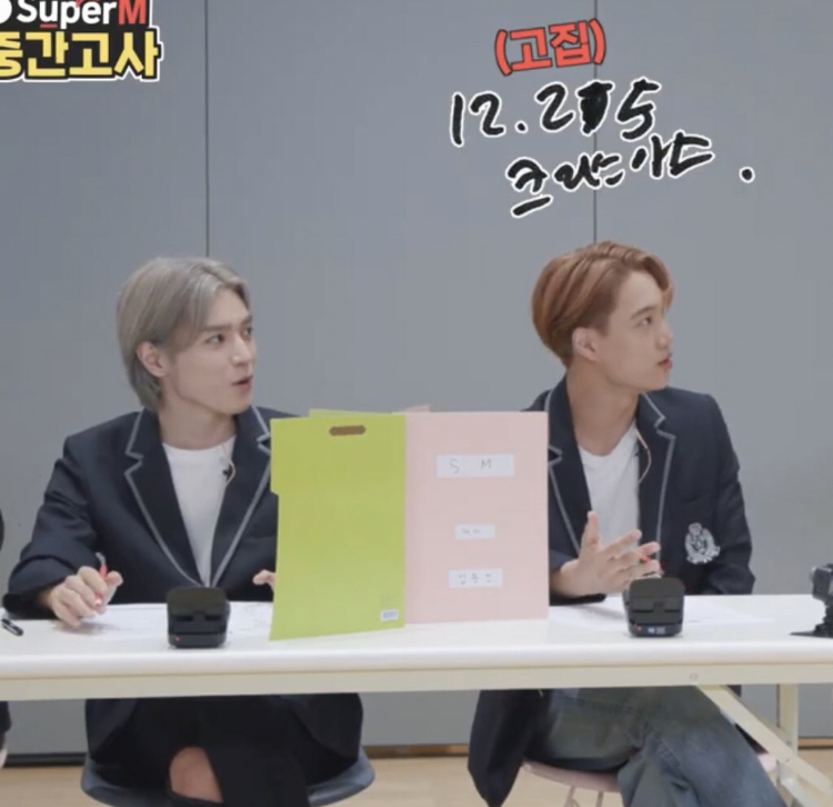 카이랑 태용 이거 뭔뎈ㅋㅋㅋㅋㅋㅋㅋㅋㅋㅋㅋㅋㅋㅋㅋㅋㅋㅋㅋ | 인스티즈